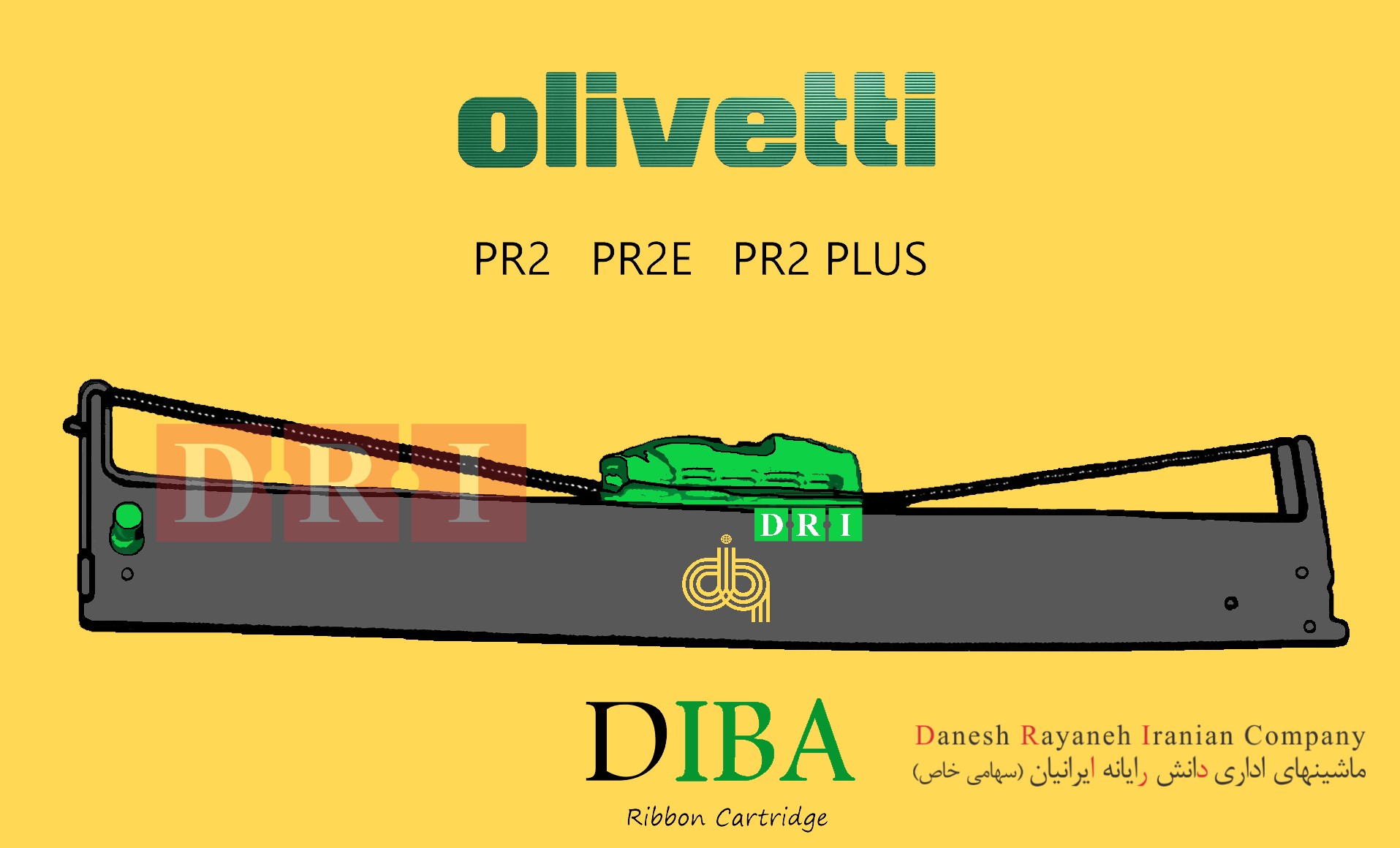 ریبون دیبا PR2 . PR2E . PR2 Plus
